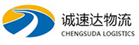 湖州到启东市物流公司